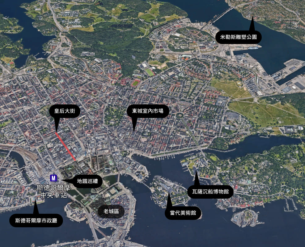 斯德哥爾摩景點地圖