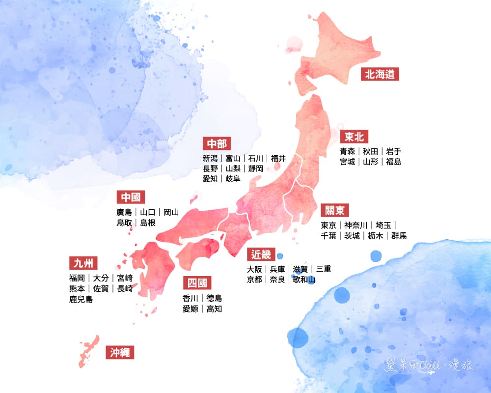 全日本地圖